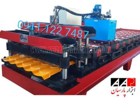 سازنده مدرنترین ماشین آلات رول فرمینگ