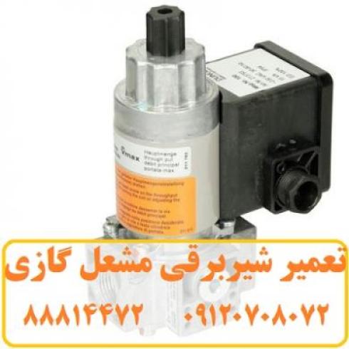 تعمیر شیر برقی مشعل گازی