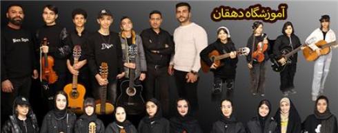 آموزشگاه موسیقی در ملارد