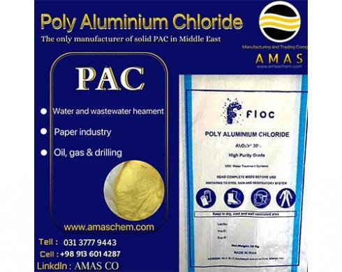 پلی آلومینیوم کلراید در اندیشه مهرآرای سپاهان