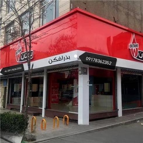 فروش آبگرمکن دیواری برقی و گازی در شیراز