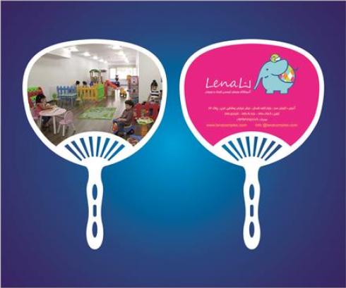 تولید و چاپ بادبزن تبلیغاتی در سراسر ایران