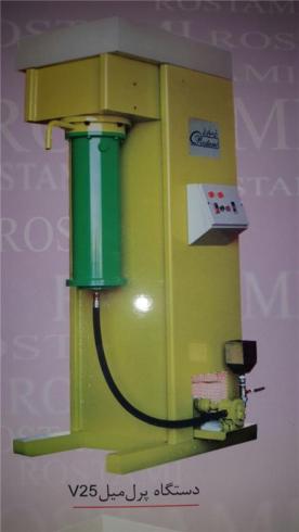 دستگاه پرمیل رنگ و سموم