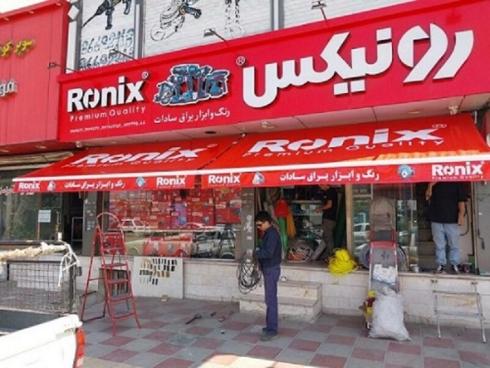 مرکز خرید سایبان مغازه -سایبان فروشگاهی – روکش استخر – سقف ک