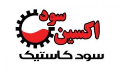 فروشنده ســود جامد پرک کاسـتـیـک، اکسین