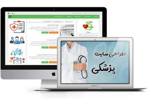 طراحی زیبا صفحات وبسایت