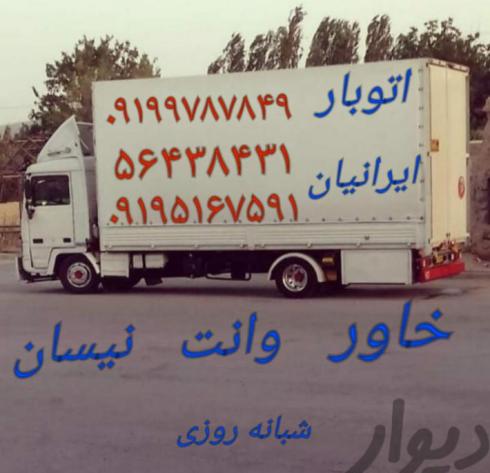 اتوبار چهاردانگه.  باربری چهاردانگه گلدسته