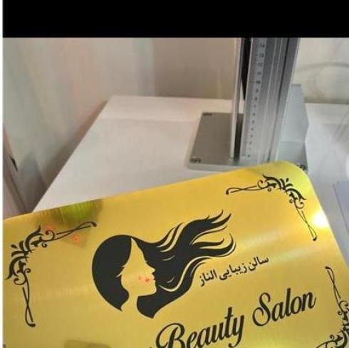 حکاکی و برش لیزر و ساخت مهر
