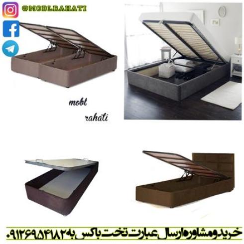تولید تخت باکسی ثابت و جک دار , تشک و خوشخواب