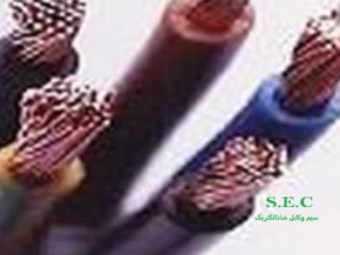 شاذ الکتریک فروشنده کابل XLPE