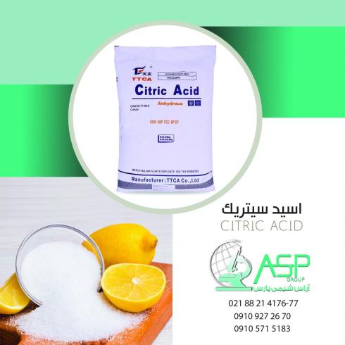 اسید سیتریک خشک(آنهیدروز) اسید سیتریک آبدار(مونوهیدرات