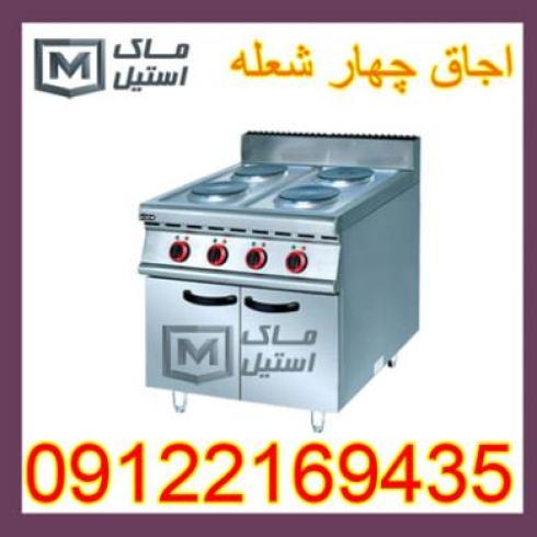 اجاق گاز چهارشعله فردار صنعتی اقساطی