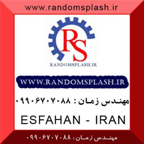 پکینگ بیو بال زیستی و رندوم پکینگ توپی