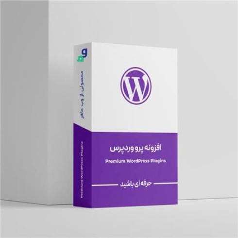 فروش افزونه‌های وردپرس اورجینال + نصب و پشتیبانی تخصصی
