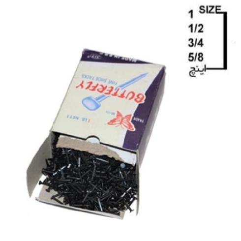 میخ سیاه و بنفش(کفاشی)