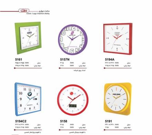 ساعت دیواری ساعت تبلیغاتی مشهد