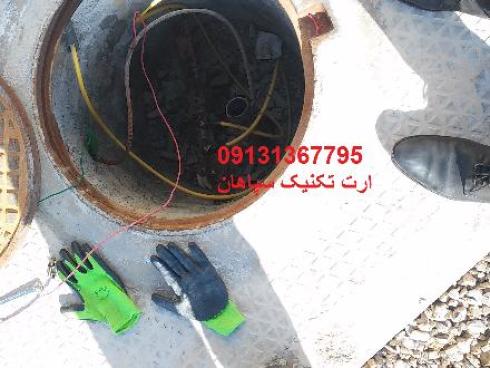 اجرا تست و تاییدیه چاه ارت در اصفهان