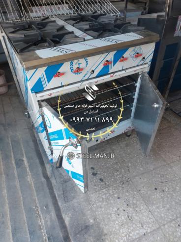 خرید اجاق چهار شعله فر دار استیل صنعتی