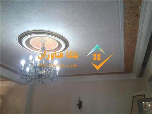 بلکا اندیشه شهریار
