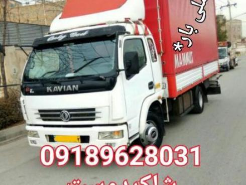 حمل اثاثیه در اراک ملی اراک