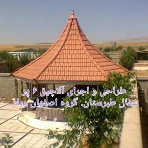 طراحی و اجرای سقفهای شیب‌دار