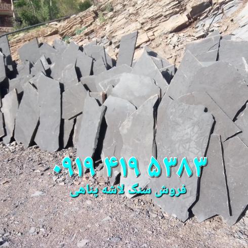 مشخصات قیمت و فروش سنگ لاشه سنگ مالون به قیمت مناسب 