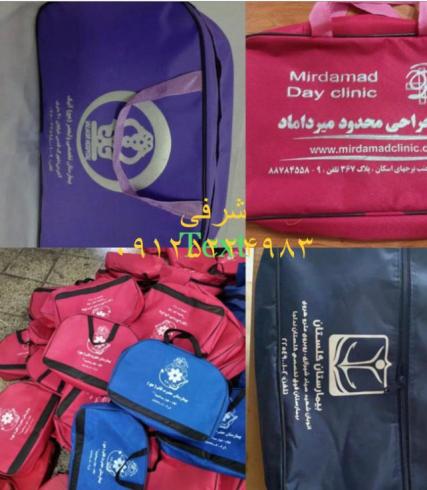تولید کیف بیمار،نوزاد،هارد،لبتاب،کاور،ساک دستی