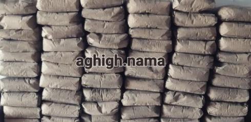 قیمت سیمان نسوز  ، فروش سیمان نسوز اصفهان