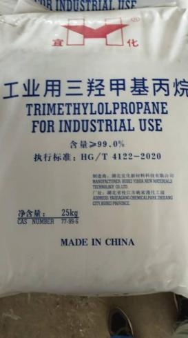تری متیلول پروپان(TMP)