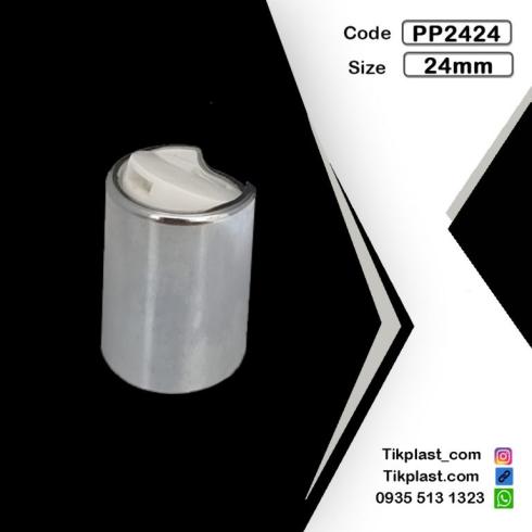 فروش ویژه درب فندکی کروم دهانه 24 و 28