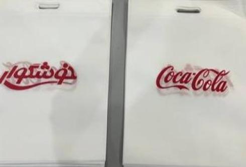 چاپ و تولید ساک پارچه ای در مشهد