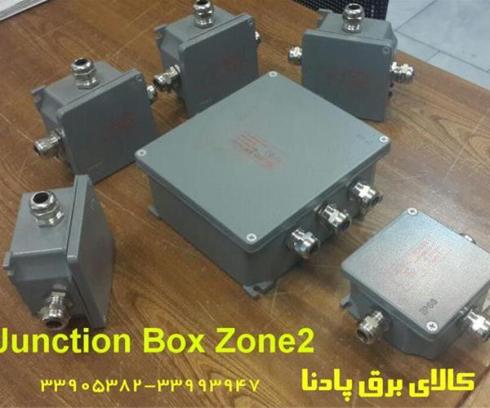 جعبه تقسیم ضدانفجار-explosion proof junction box  GEWISS 
