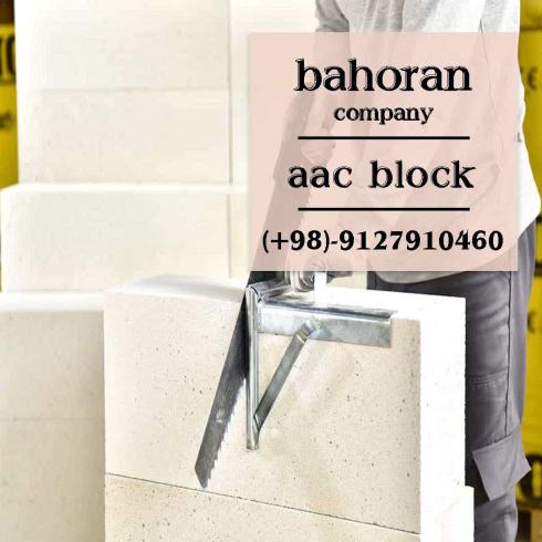 قیمت بلوک سبک هبلکس