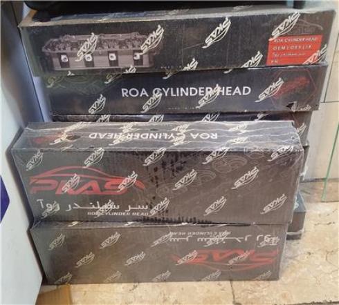 سرسیلندر روا