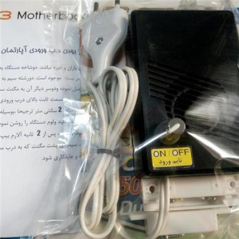محافظ و ایمنی قفل ورودی حیاط