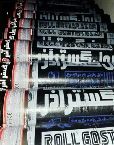 فروش عایق رطوبتی