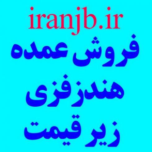 فروش خرید عمده انواع هندزفری هدفون هدست زیر قیمت تهران