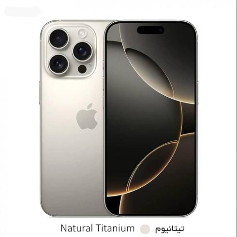فروش اقساطی موبایل Iphone 16 promax