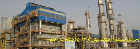 تست چاه ارت,اجرای چاه ارت,صاعقه گیرباتاییدیه وزارت کار