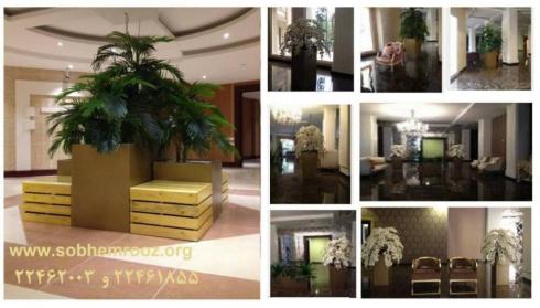 تجهیزات فضای سبز مجتمع های تجاری