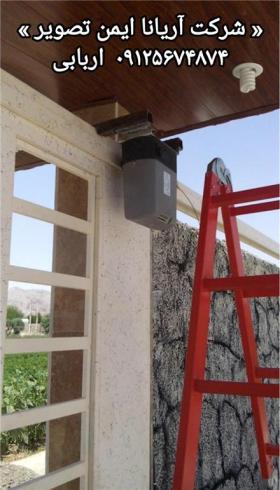 نصب جک ریلی ، جک درب کشویی ،  موتور ریلی