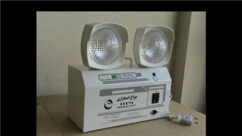 فروش چراغ اضطراری پویا