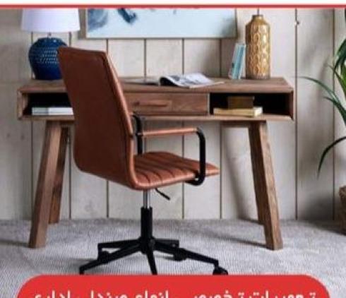تعمیرات صندلی اداری تعویض روکش صندلی ، فوم