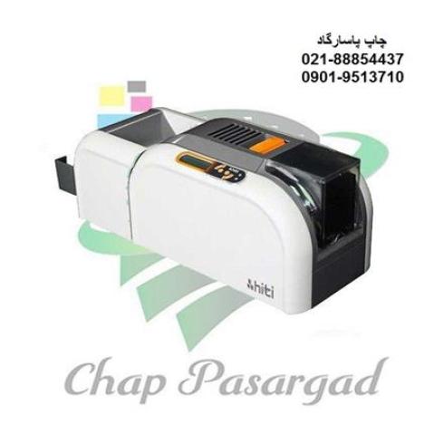 چاپگر hiti cs200 - ریبون hitics200