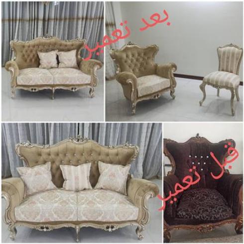 مبل حسینی تعمیر و تولید مبلمان استیل و راحتی جهیزیه عروس در رهنان اصفهان