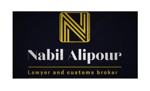 وکیل پایه یک دادگستری ، کارگزار گمرکی ، ترخیص کار