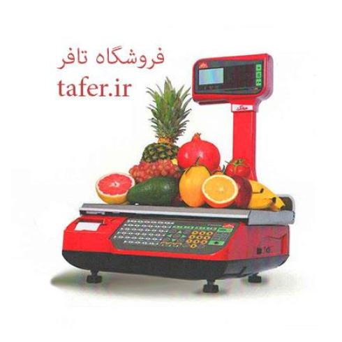 فروش و قیمت ترازوی میوه فروشی
