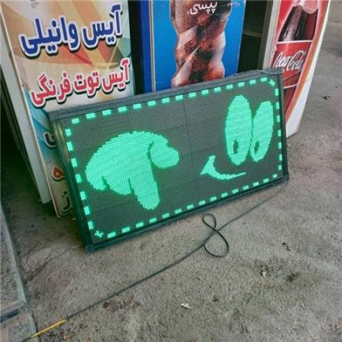 تعمیر تابلو روان و ال ای دی و تعمیر تابلو چلنیوم و حروف برجسته هونامیک