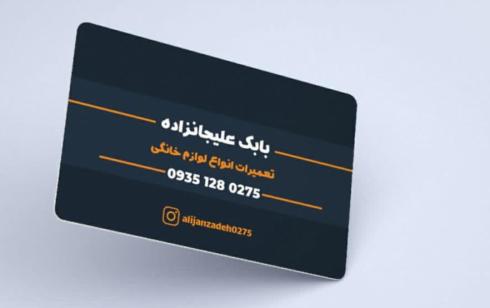 نمایندگی تعمیریخچال وفریزربرفاب در بابل