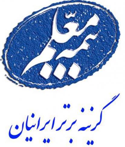 بیمه معلم. نمایندگی علی شیرازی